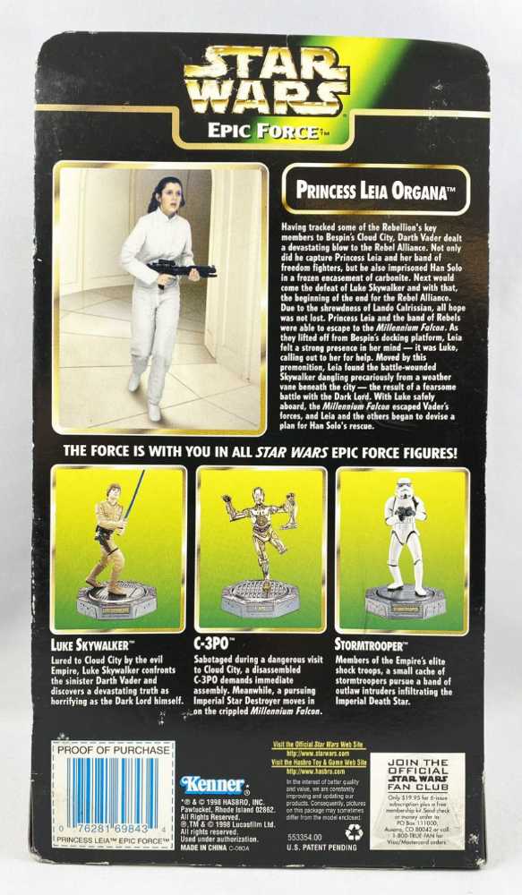 Princess Leia Organa - Kenner (Star Wars: The Empire Strikes Back) action figure collectible [Barcode 076281698434] - Main Image 3
