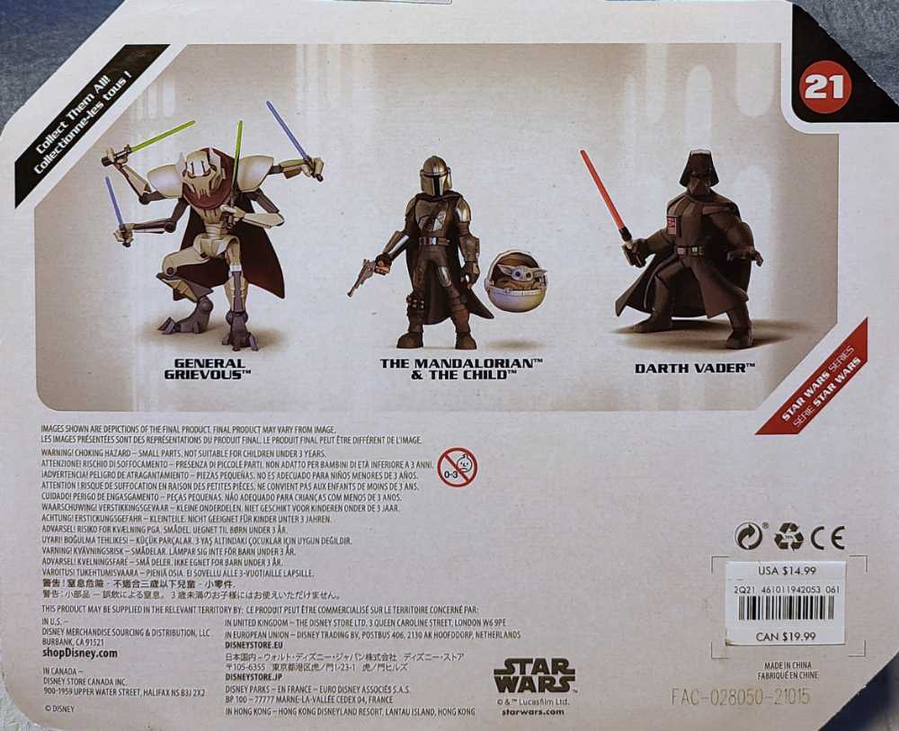 General Grievous - Disney Store (Star Wars: Revenge of the Sith) action figure collectible [Barcode 461011942053] - Main Image 2