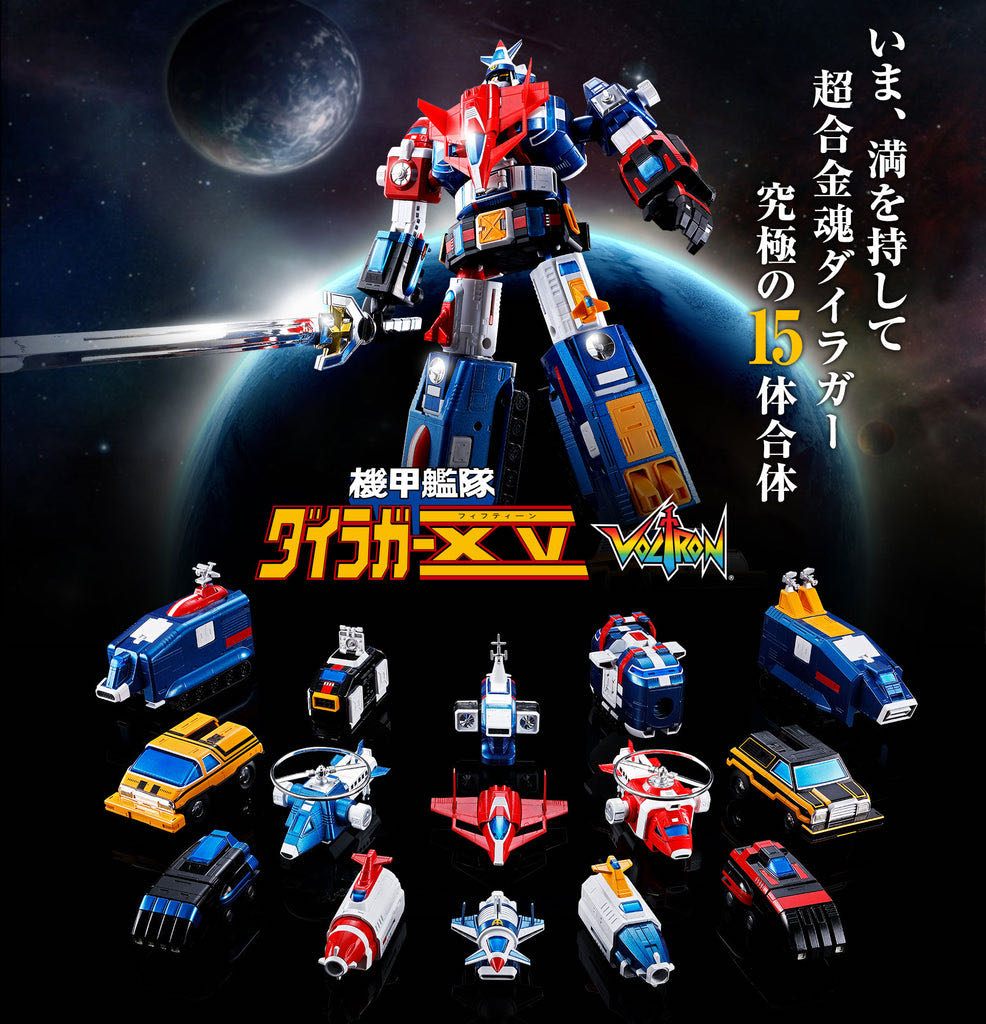 Voltron Soul Of Chogokin GX-88 Voltron 1 - Bandai Tamashii Nations (Voltron Defender of the Universe) action figure collectible [Barcode 4573102554956] - Main Image 2
