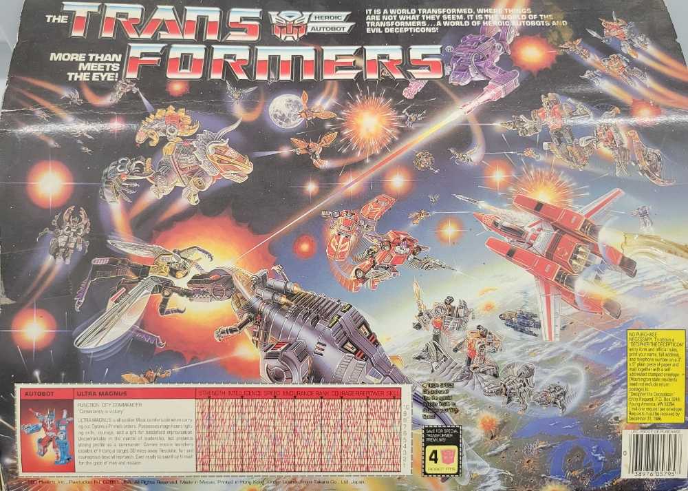 Ultra Magnus City Commander G1 - Hasbro (The Transformers G1) action figure collectible [Barcode 038976057957] - Main Image 3