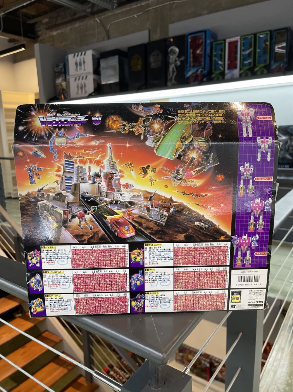 Abominas D-84 Scramble City - Takara action figure collectible [Barcode 4904880016914] - Main Image 2