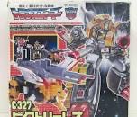 Funko Savage World Street Fighter Blanka Player 2 (Chase)