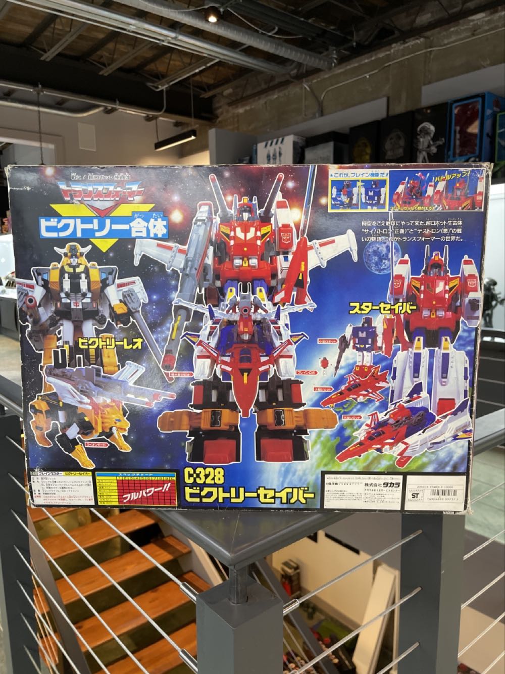 Victory Saber Victory - Takara action figure collectible [Barcode 4904880032372] - Main Image 2