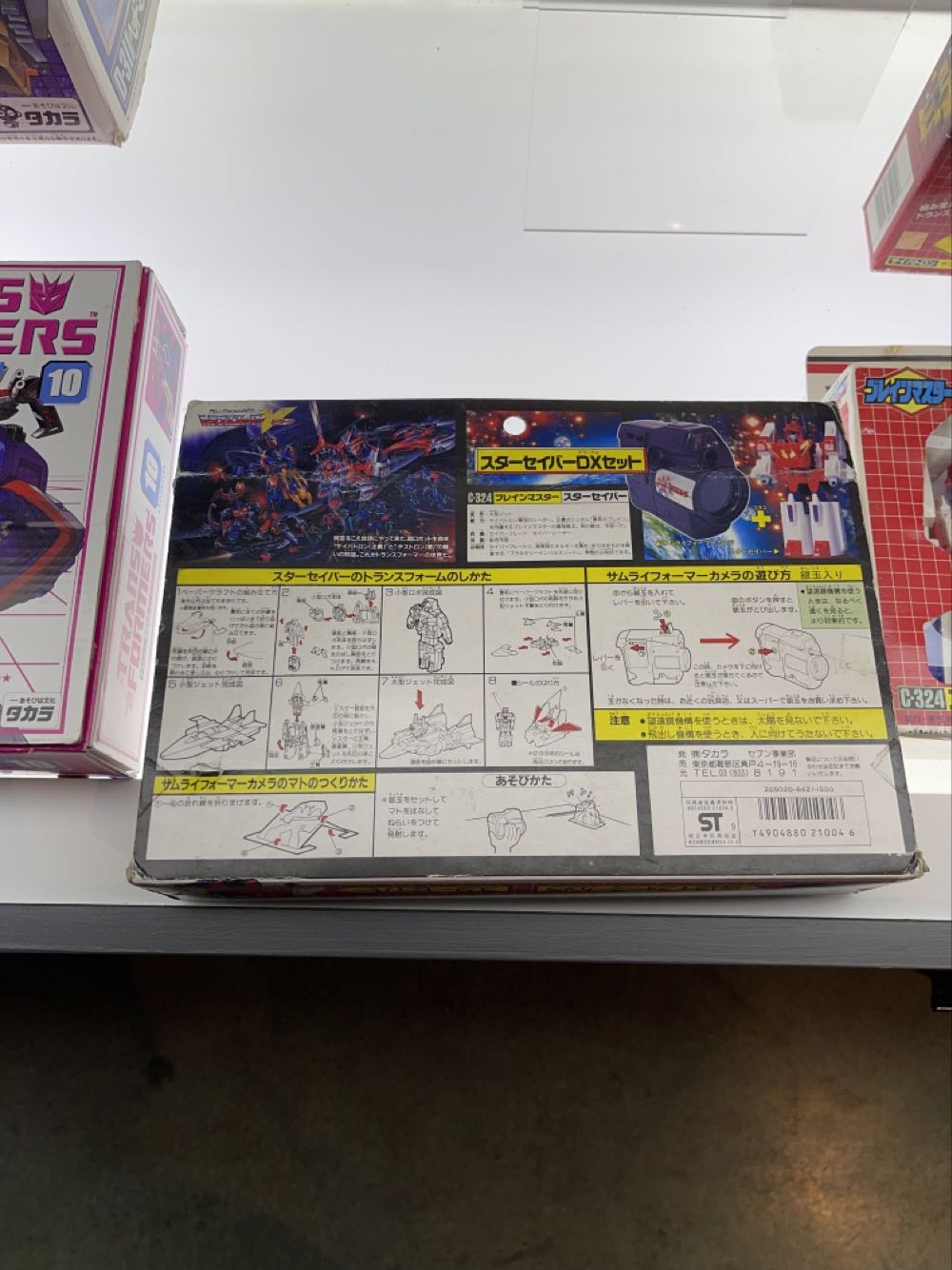 Star Saber TF Jr C-324 Viewer Included Bigger Box - Takara action figure collectible [Barcode 4904880210046] - Main Image 2