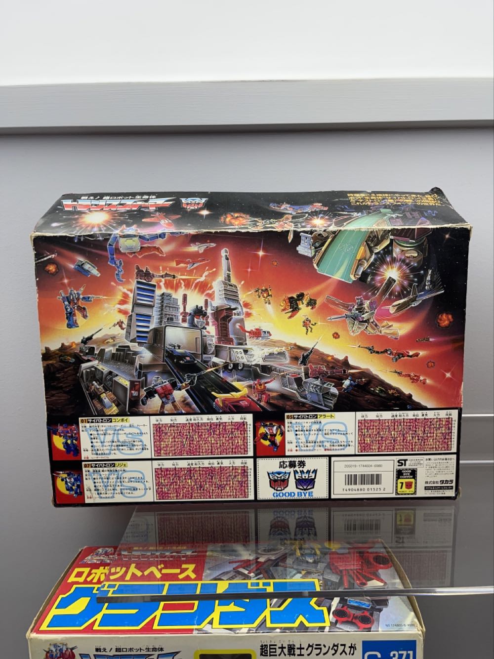 Goodbye Convoy - Takara action figure collectible [Barcode 4904880015252] - Main Image 2