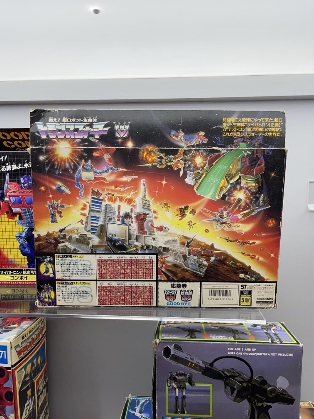 Goodbye Megatron - Takara action figure collectible [Barcode 4904880015269] - Main Image 2