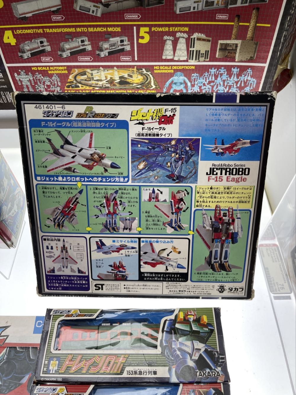 Jetrobo F-15 Diaclone (Starscream) - Takara action figure collectible - Main Image 2