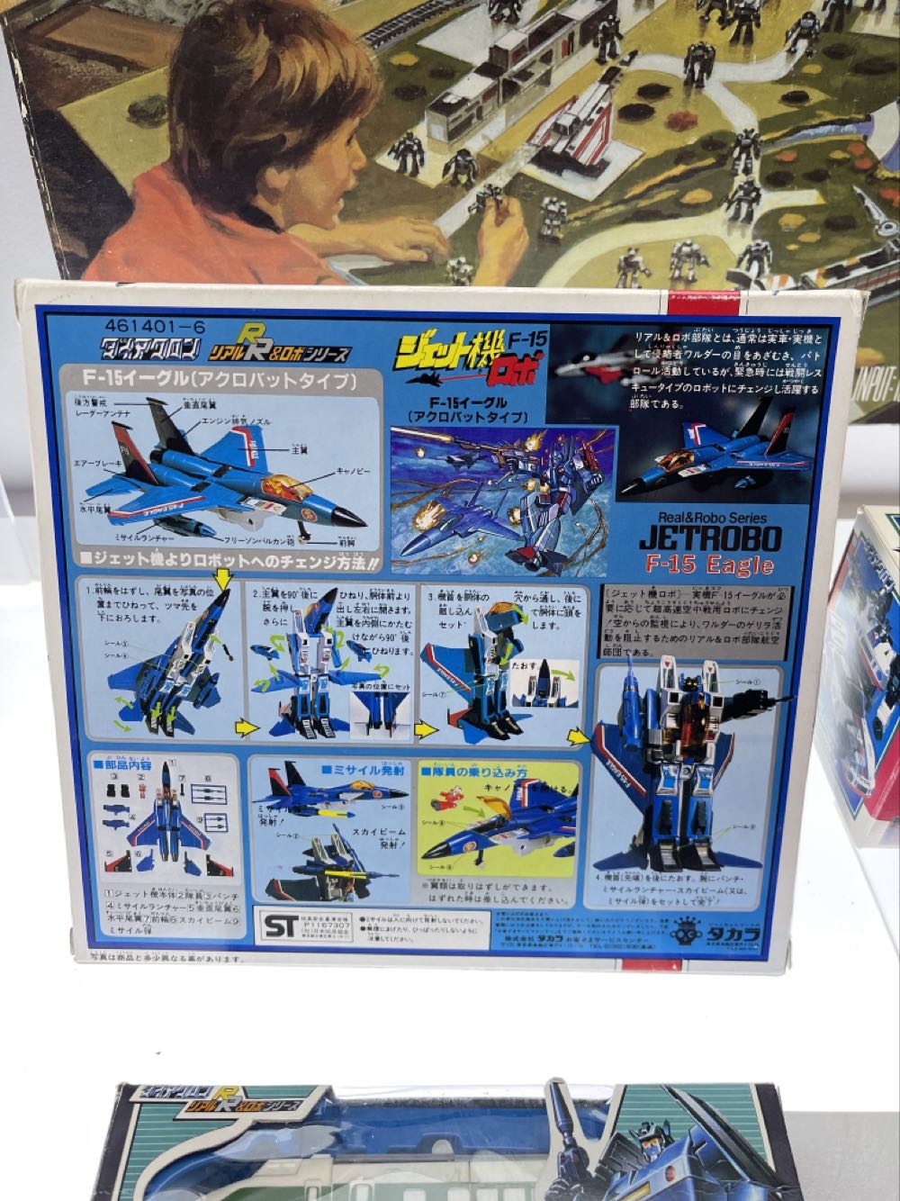 Jetrobo F-15 Diaclone (Thundercracker) - Takara action figure collectible - Main Image 2