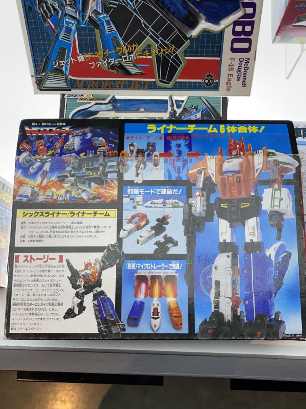 Sixliner - Takara (Micromaster Combiner) action figure collectible [Barcode 4904880041435] - Main Image 2