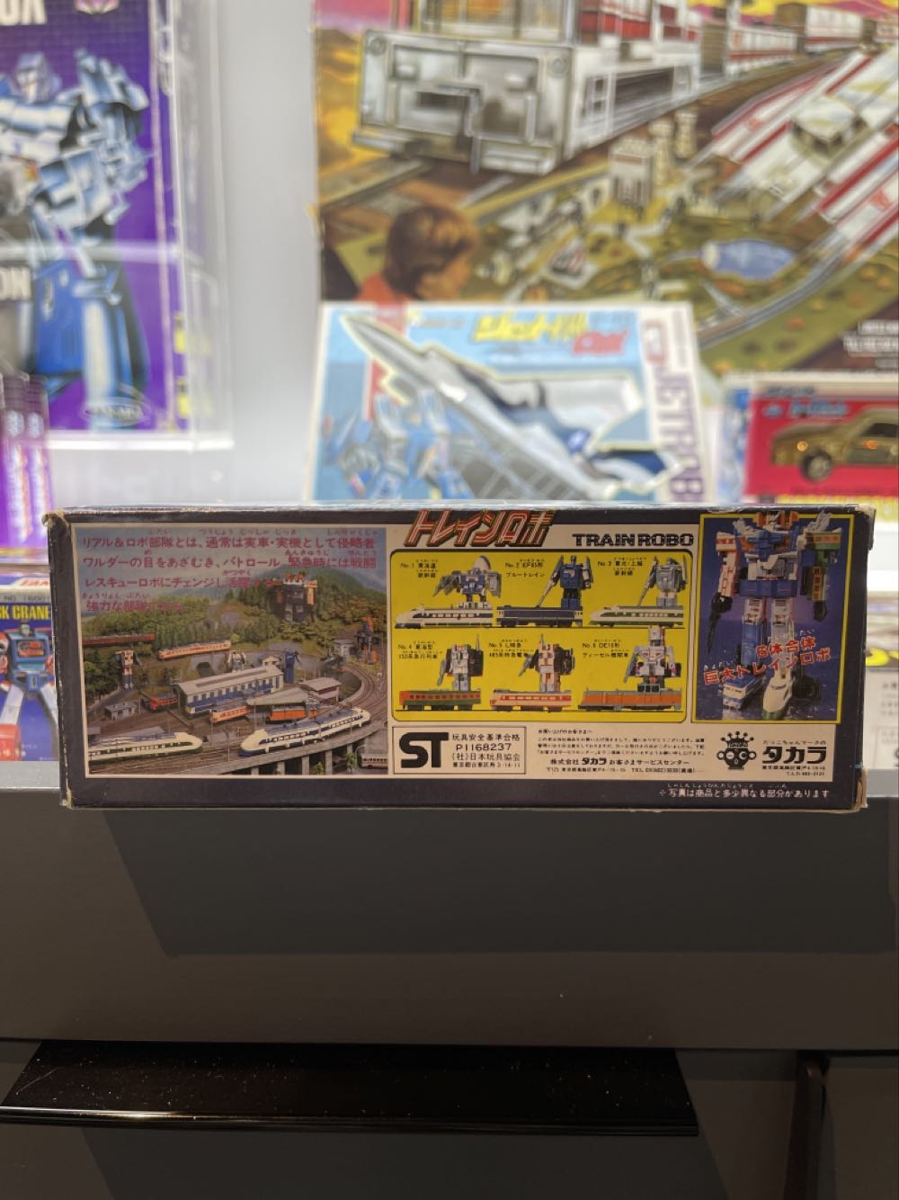 Trainrobo #1 Raiden - Takara action figure collectible - Main Image 2