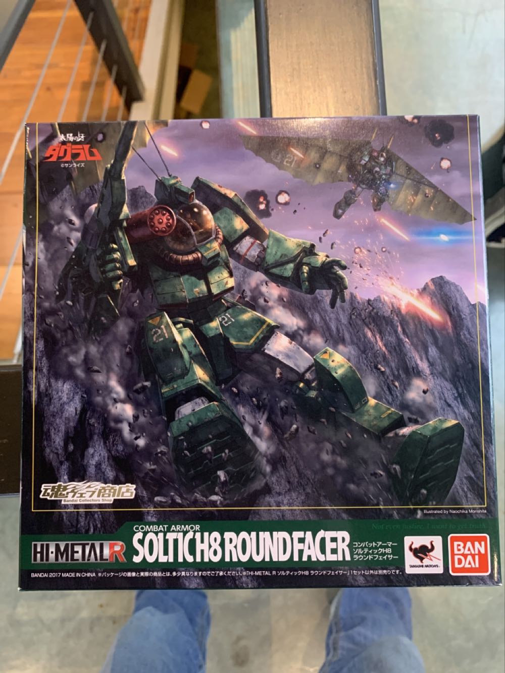 Hi-metal R Soltic H8 Round Facer - Bandai action figure collectible [Barcode 4549660177722] - Main Image 2