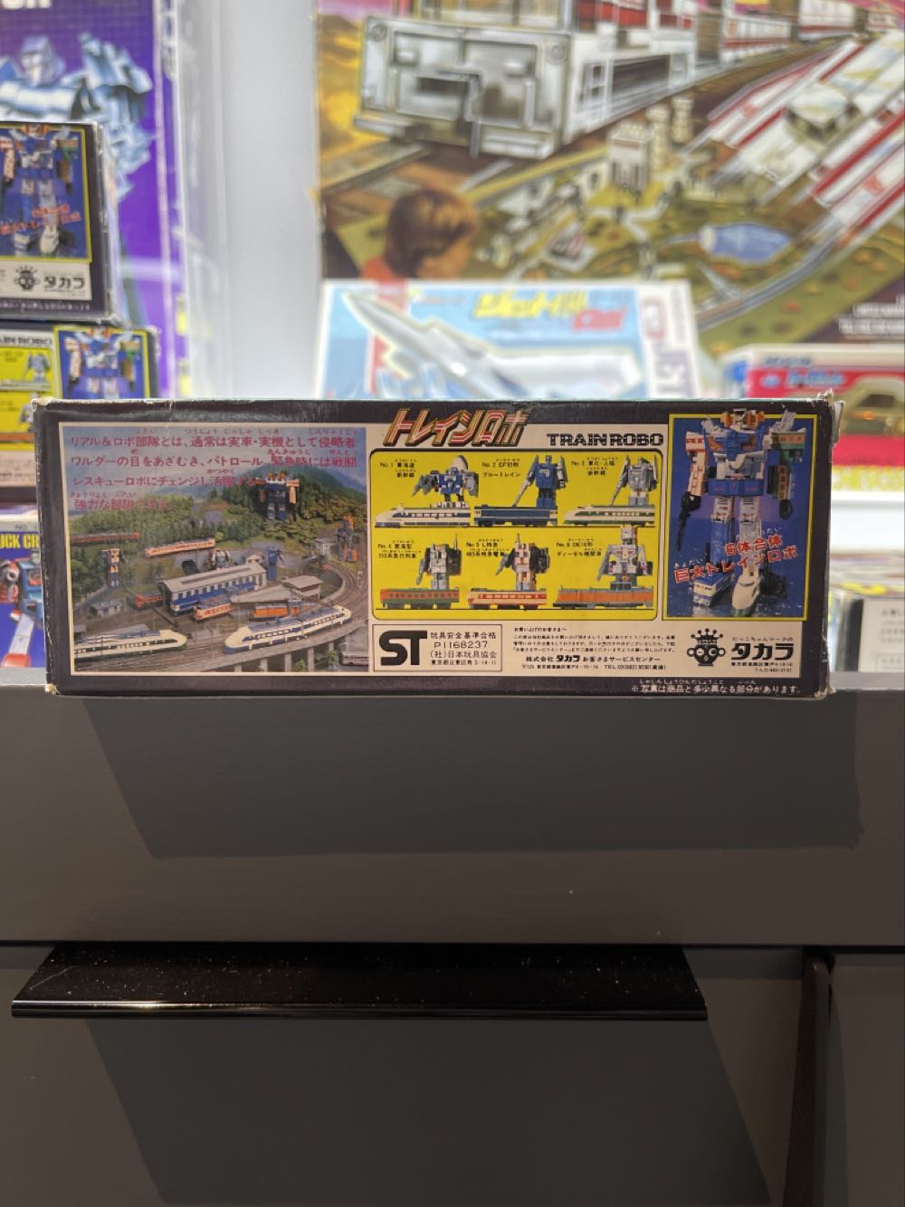 Trainrobo #3 Raiden - Takara action figure collectible - Main Image 2