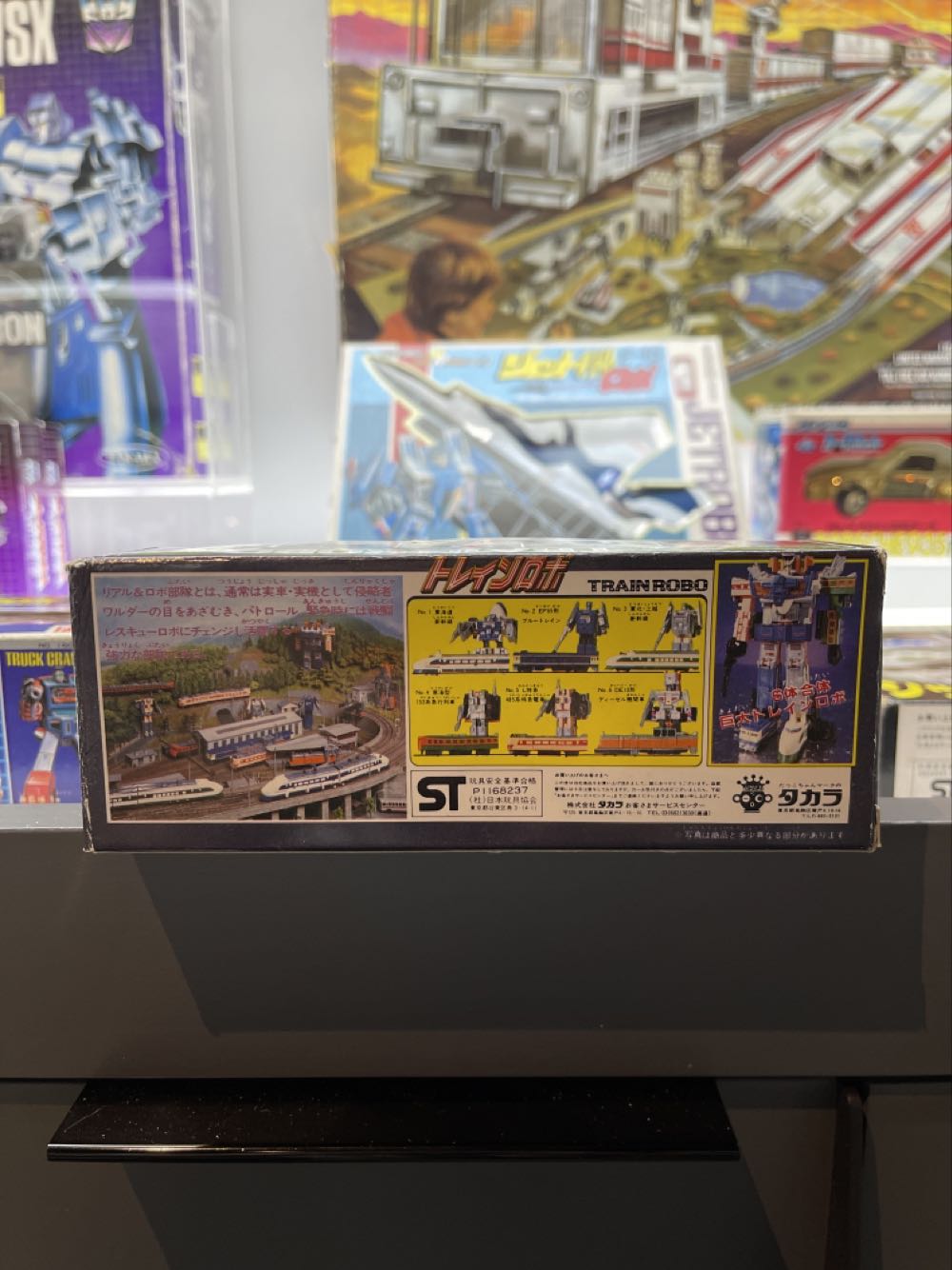 Trainrobo #4 Raiden - Takara action figure collectible - Main Image 2