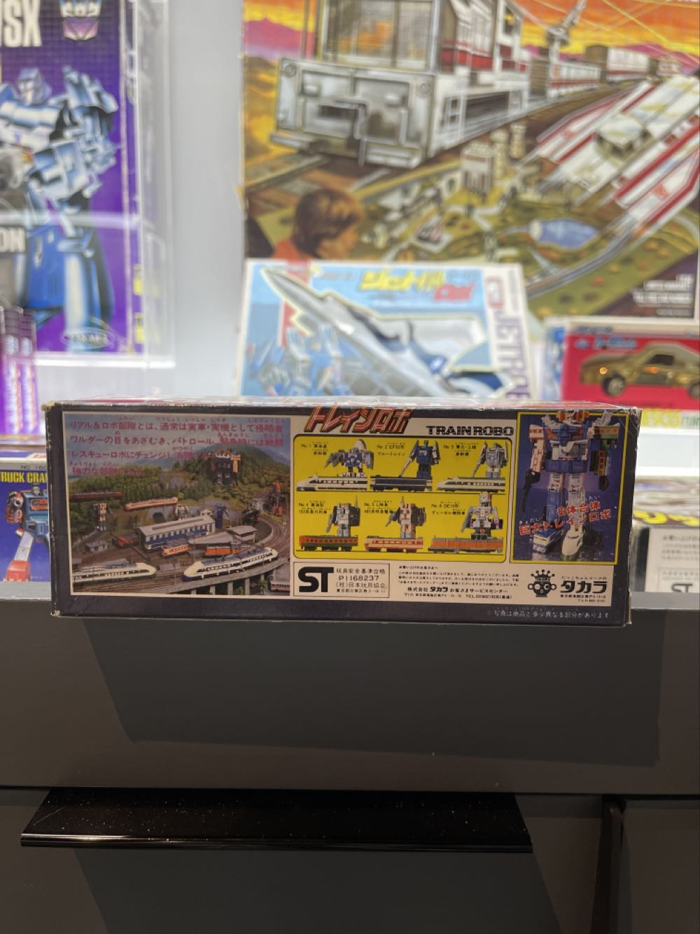 Trainrobo #5 Raiden - Takara action figure collectible - Main Image 2