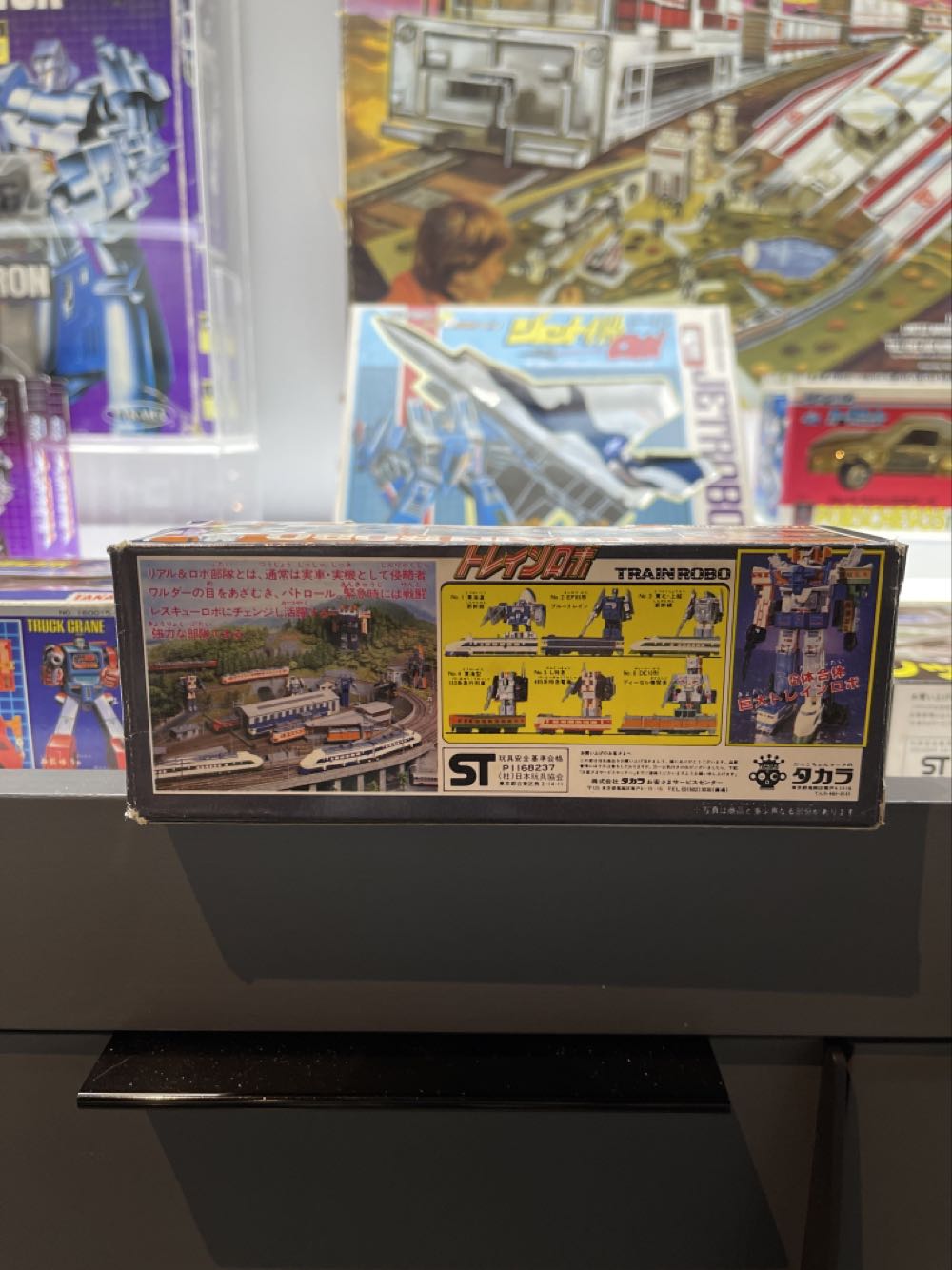 Raiden - Moon Studio (Trainbots (Autobot Combiner)) action figure collectible - Main Image 2