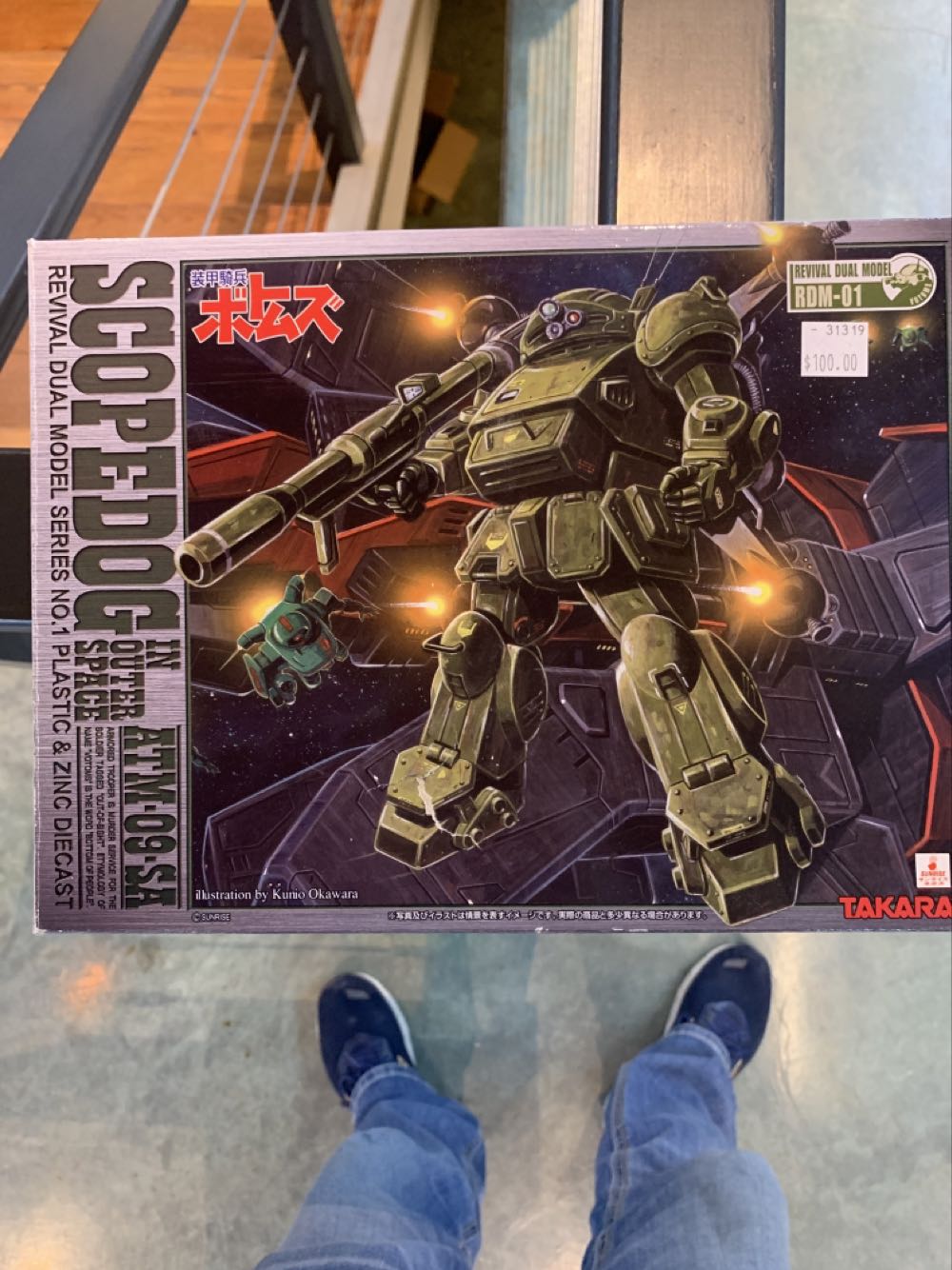 Scope Dog  ATM-09-SA - Takara action figure collectible [Barcode 4904880642427] - Main Image 2