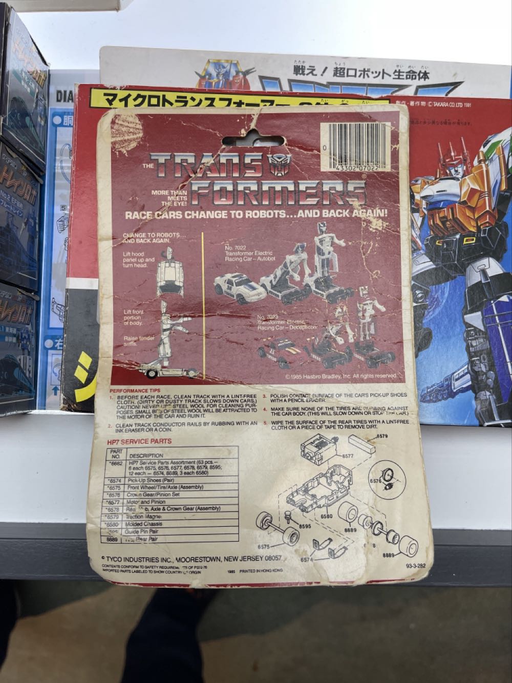 Tyco Ho Transformers White Mustang Slot Car Vintage 1985 Sealed  action figure collectible [Barcode 043302070227] - Main Image 2