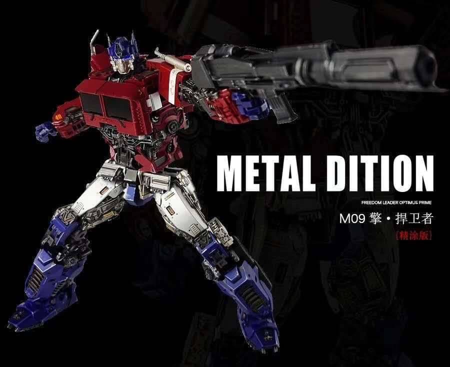 Imperial Stormtrooper