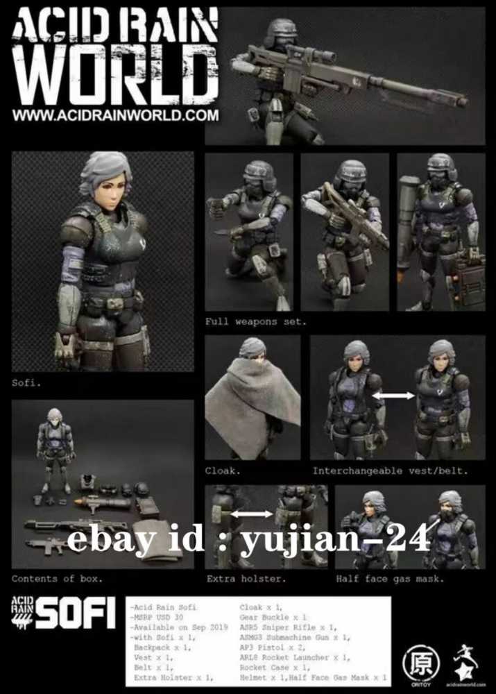 Bucks Sofi - Acid Rain action figure collectible [Barcode 4897036850749] - Main Image 2