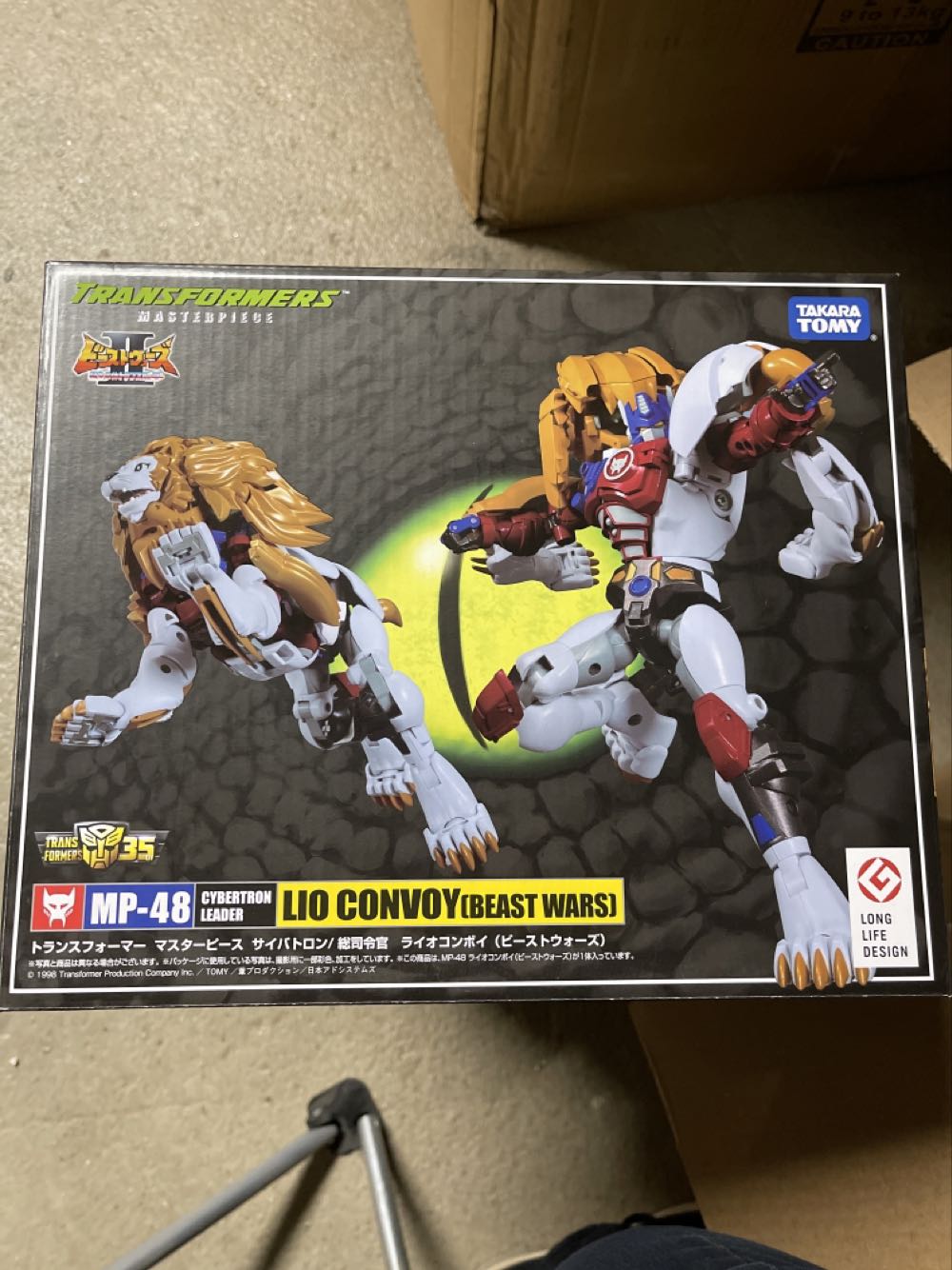MP-48 | Lio Convoy - Takara action figure collectible [Barcode 4904810614975] - Main Image 2