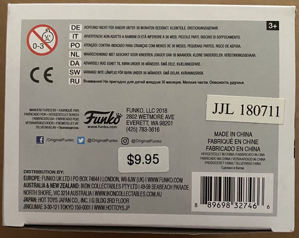 Ross Geller (80s) - Funko (Funko Pop) action figure collectible [Barcode 889698327466] - Main Image 4