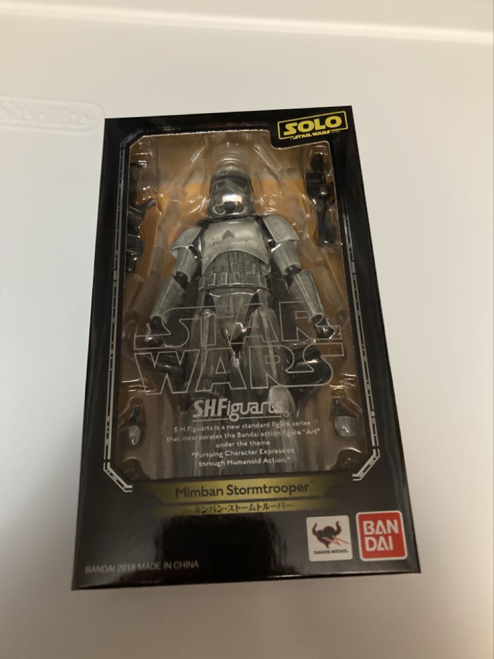 Bandai S. H. Figuarts Star Wars Star Wars Minban · Storm Trooper About 150 Mm Abs & Pvc Painted Movable Figure Japan Import - Bandai (SH Figuarts) action figure collectible [Barcode 4549660247739] - Main Image 2
