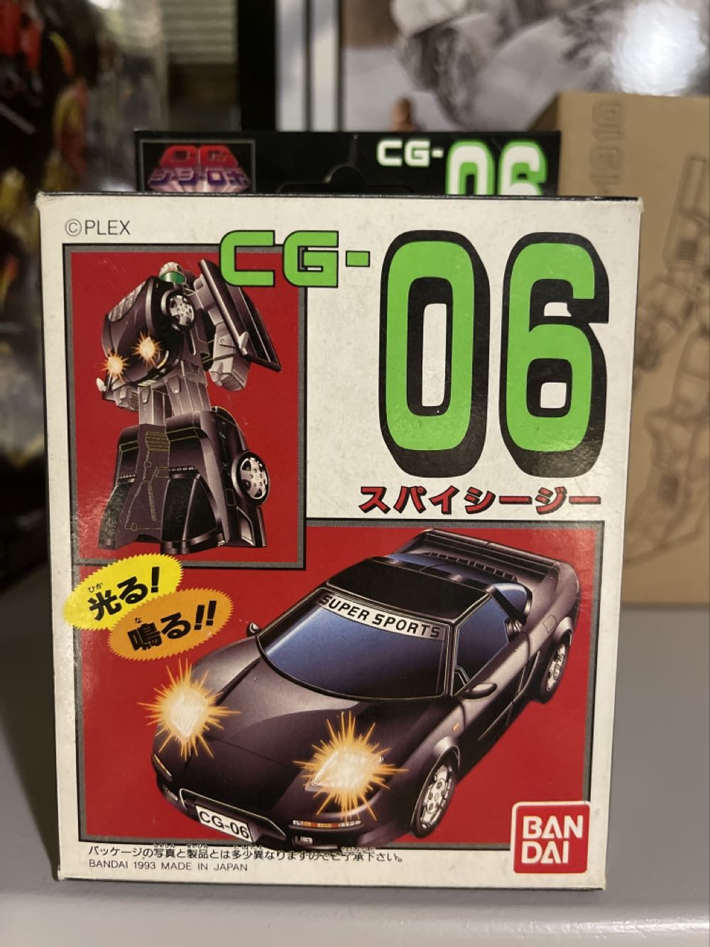 CG-06 Bandai - Bandai action figure collectible [Barcode 4902425382593] - Main Image 1