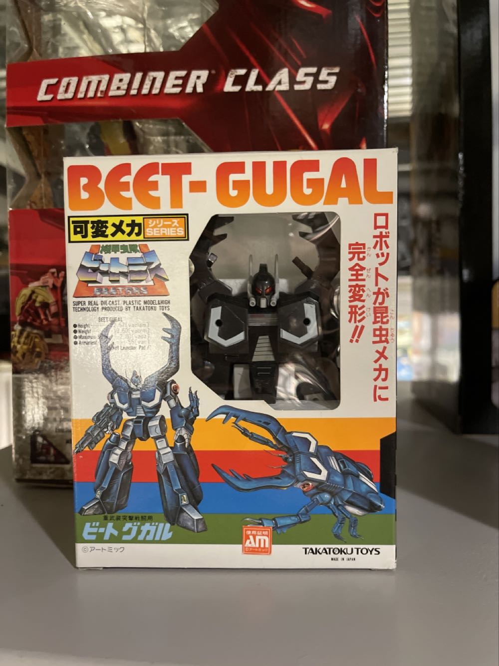 Megadeth-Vic Rattlehead 