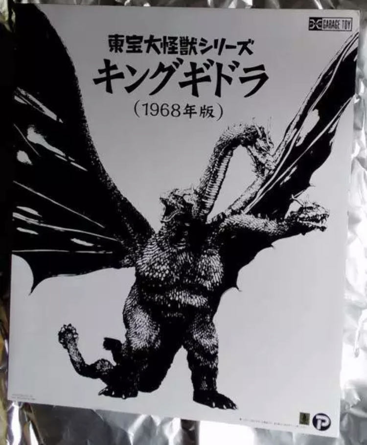 The Joker James Groman