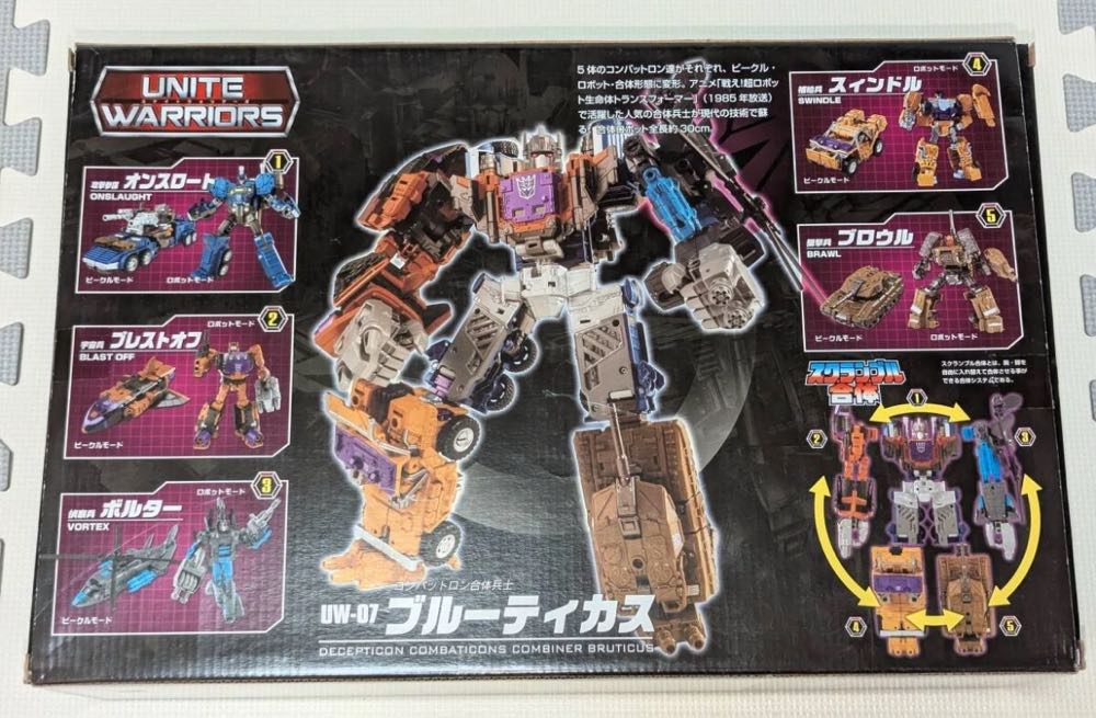 Transformers Unite Warriors UW07 Combiners Bruticus - Takara action figure collectible [Barcode 4904810862055] - Main Image 2