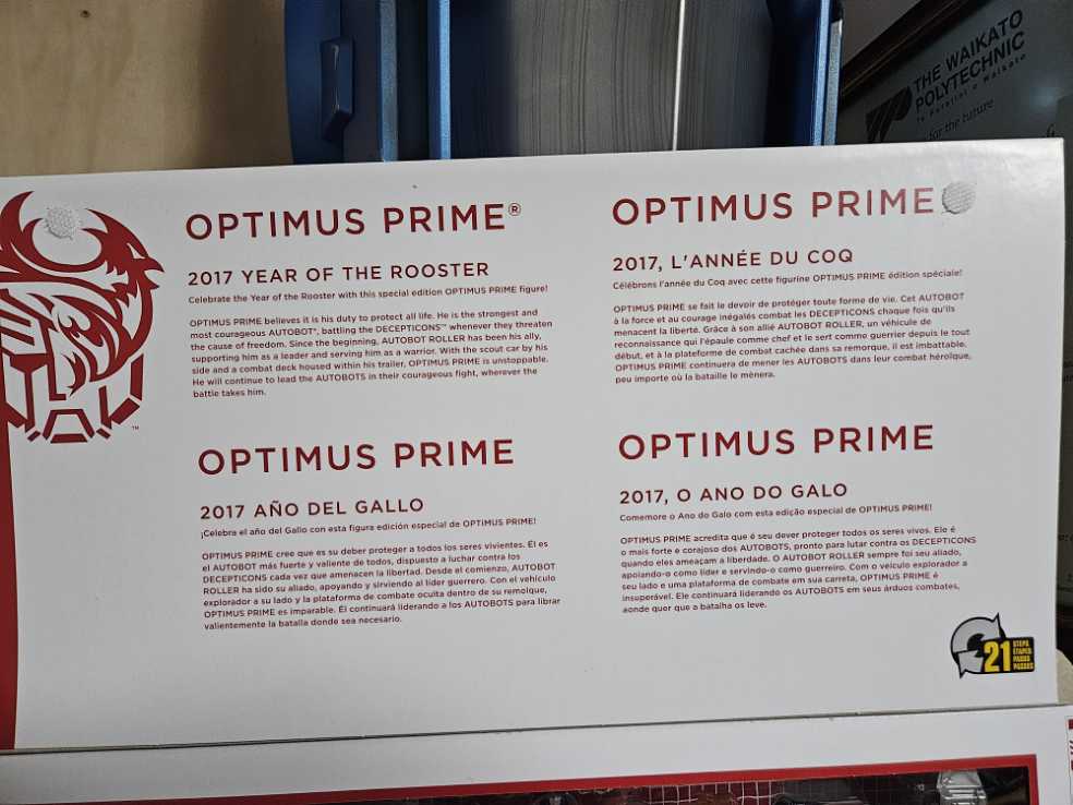 Platinum Edition: Year of the Rooster Optimus Prime  - Hasbro (The Transformers) action figure collectible [Barcode 630509517701] - Main Image 3