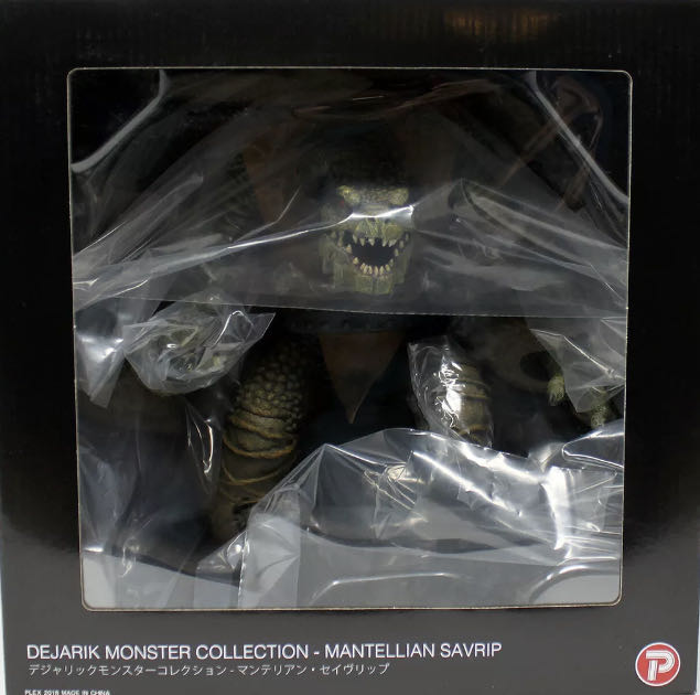 Star Wars Mantellian Savrip Dejarik Monster Collection X Plus - X Plus Company action figure collectible - Main Image 3