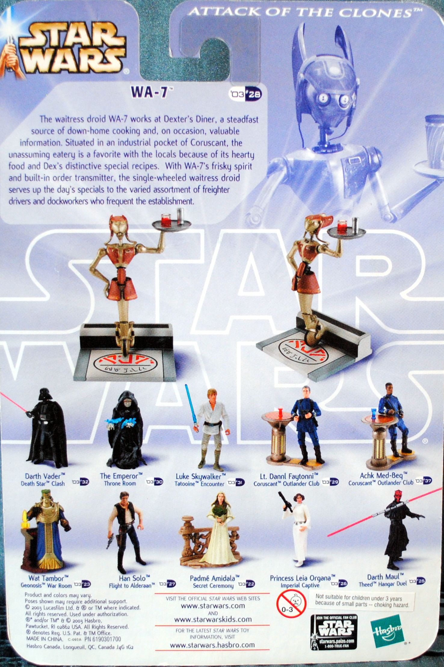 Attack of the Clones: Star Wars Figure 3.75 WA-7 phase 3 - Hasbro (Star Wars Episode II Attack of the Clones) action figure collectible [Barcode 0076930848173] - Main Image 2