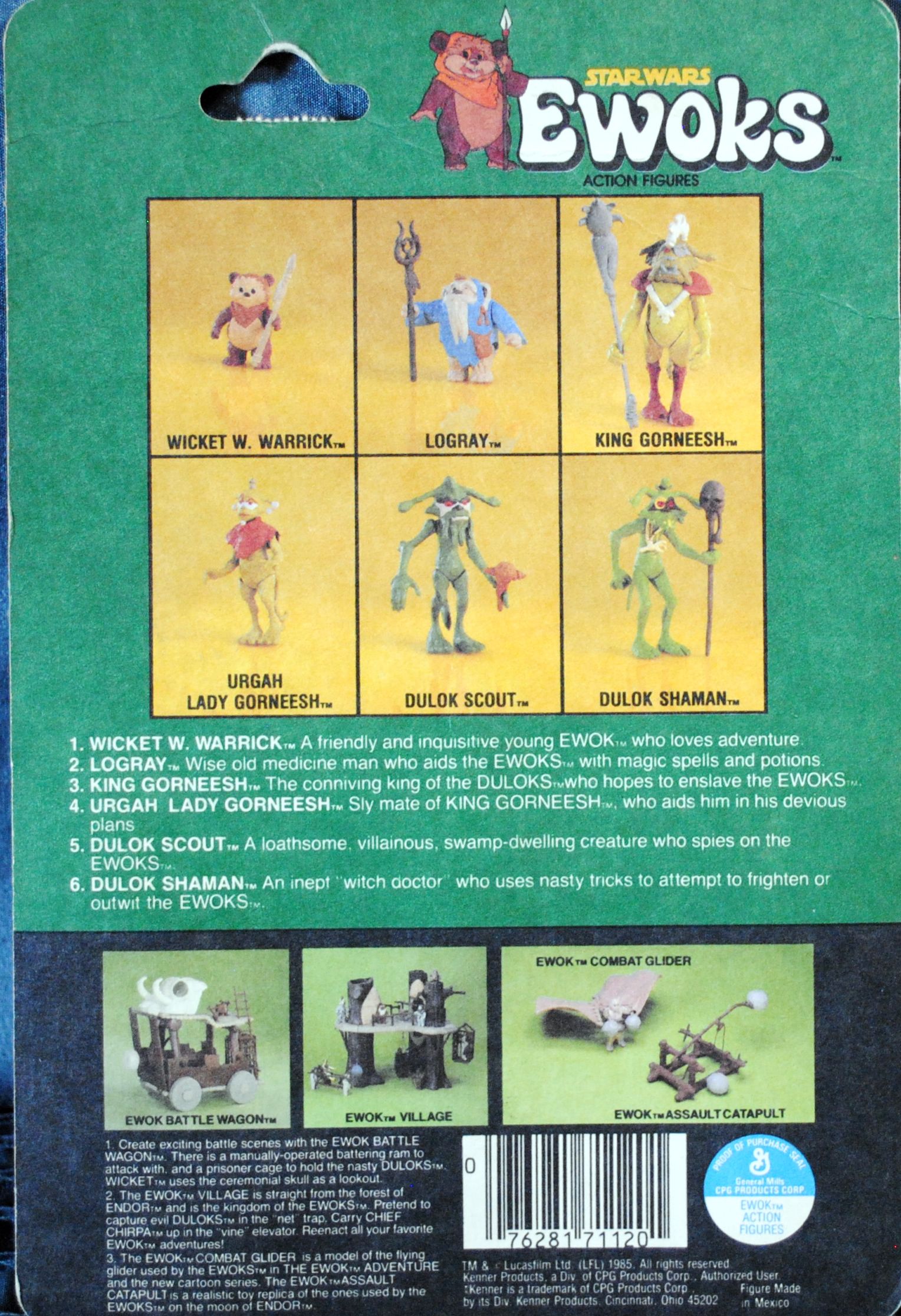 Logray (TV) - Kenner (EWOKS Animated TV Series) action figure collectible - Main Image 2