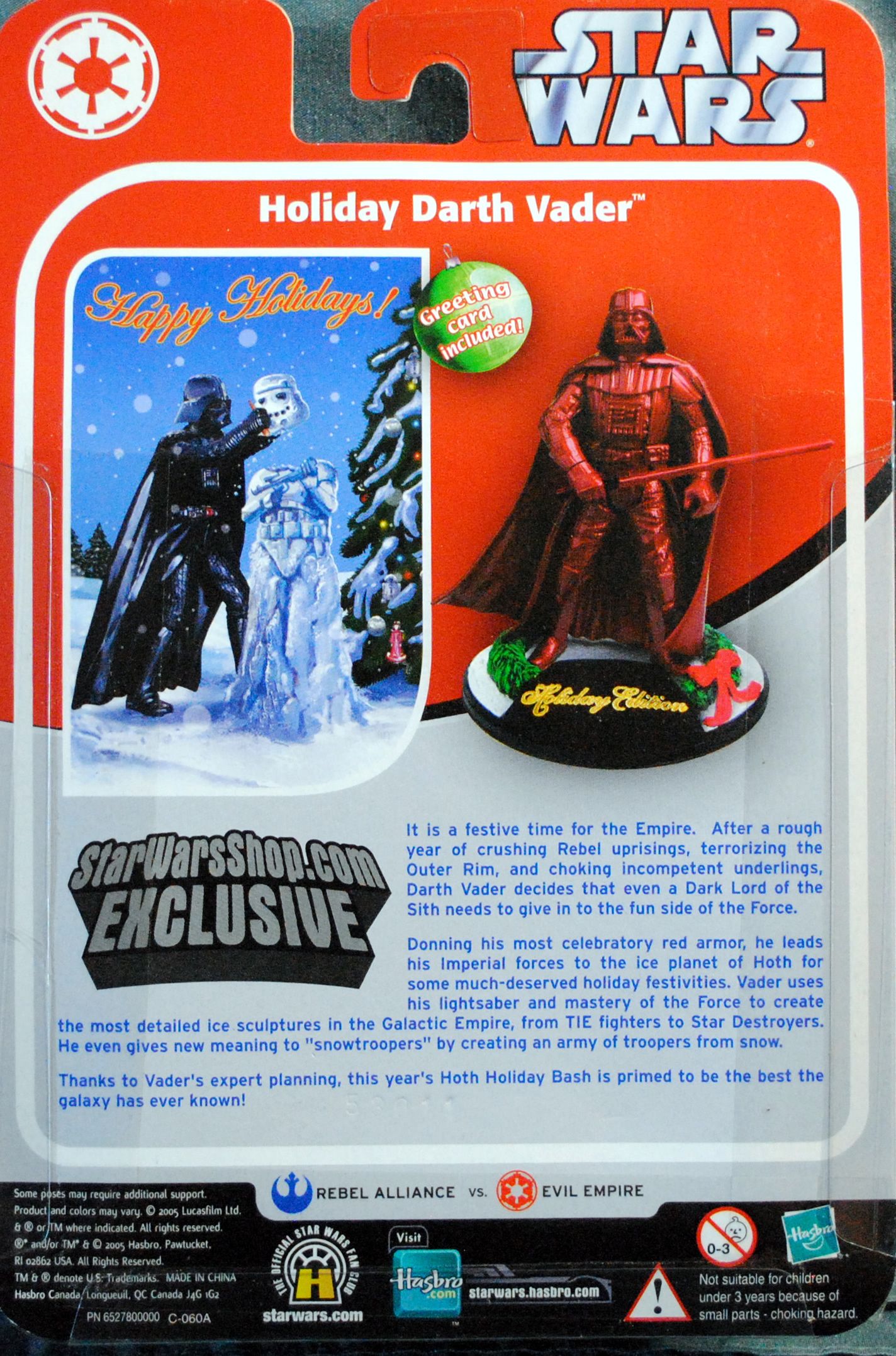 Holiday 2005 Darth Vader Starwars.com - Hasbro (Star Wars Holiday) action figure collectible [Barcode 0653569112105] - Main Image 2