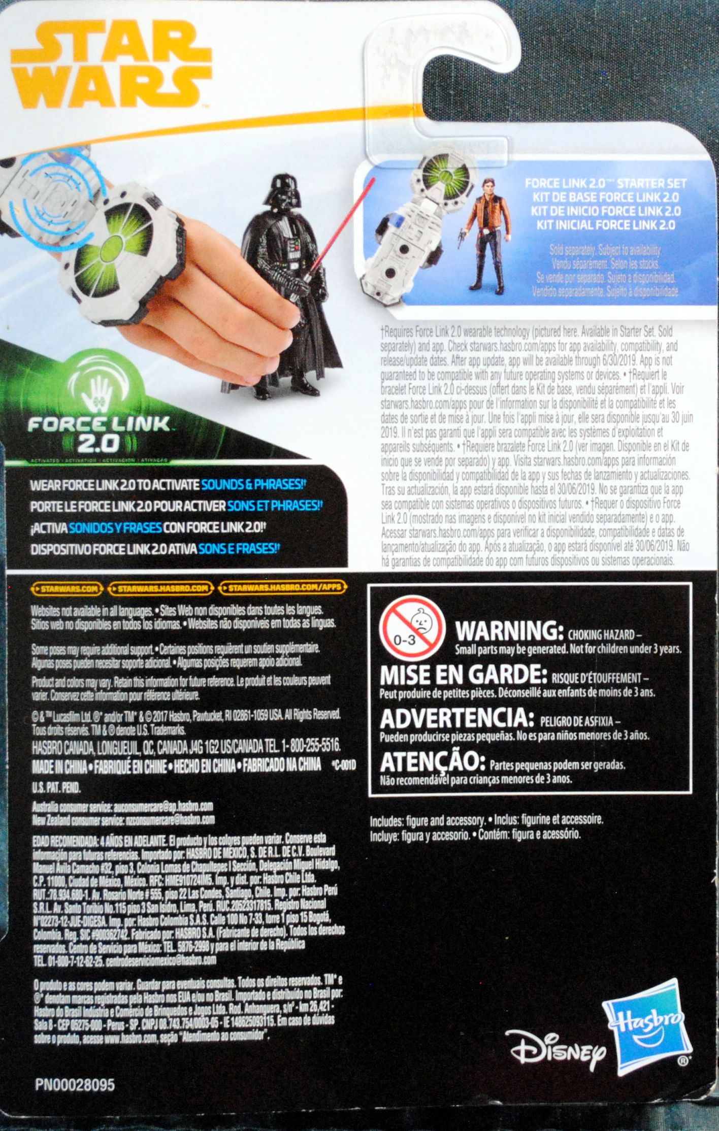 Solo: A Star Wars Story Figure 3.75 Darth Vader - Hasbro (SOLO A Star Wars Story) action figure collectible [Barcode 0630509657360] - Main Image 2