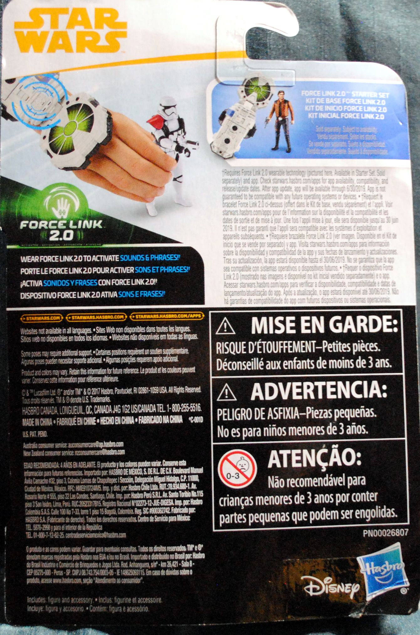 First Order Stormtrooper Officer - Hasbro (SOLO A Star Wars Story) action figure collectible [Barcode 0630509746163] - Main Image 2