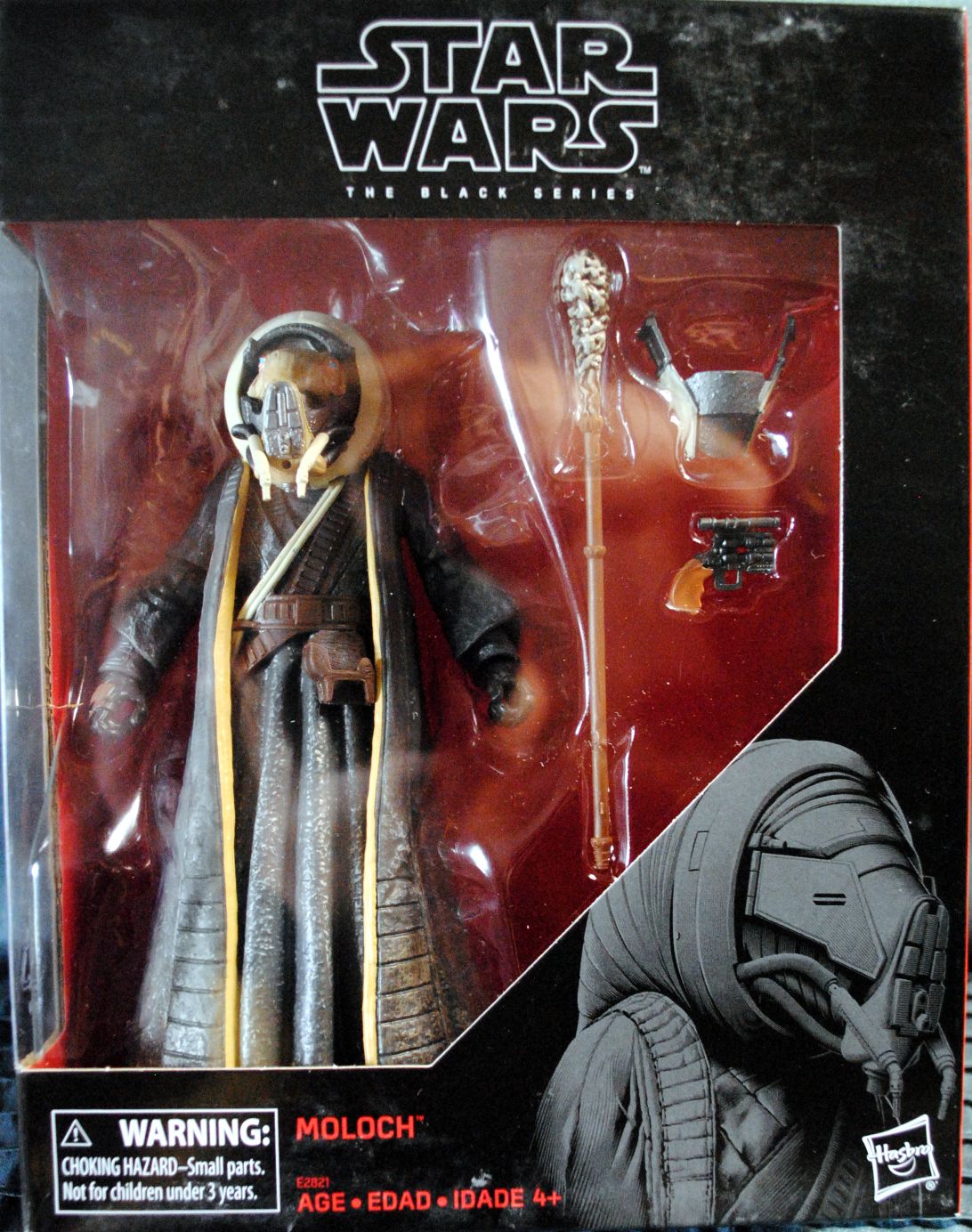 The Worst Knights Of The Slice Horrid Falcon + Fire Fight