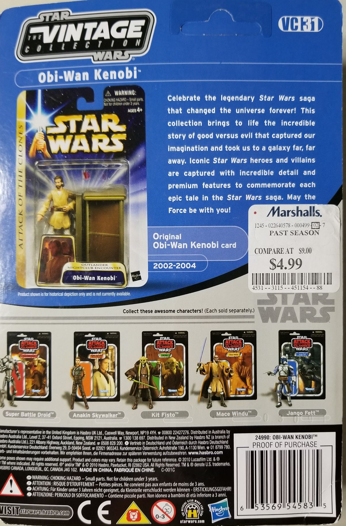 Vintage Collection - VC31 - Obi-Wan Kenobi Star Wars AOTC - Hasbro (Star Wars Episode II Attack of the Clones) action figure collectible - Main Image 2