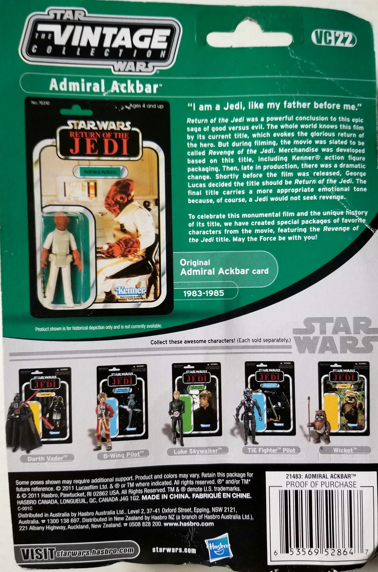 Admiral Ackbar - Hasbro (Revenge Of The Sith) action figure collectible - Main Image 2