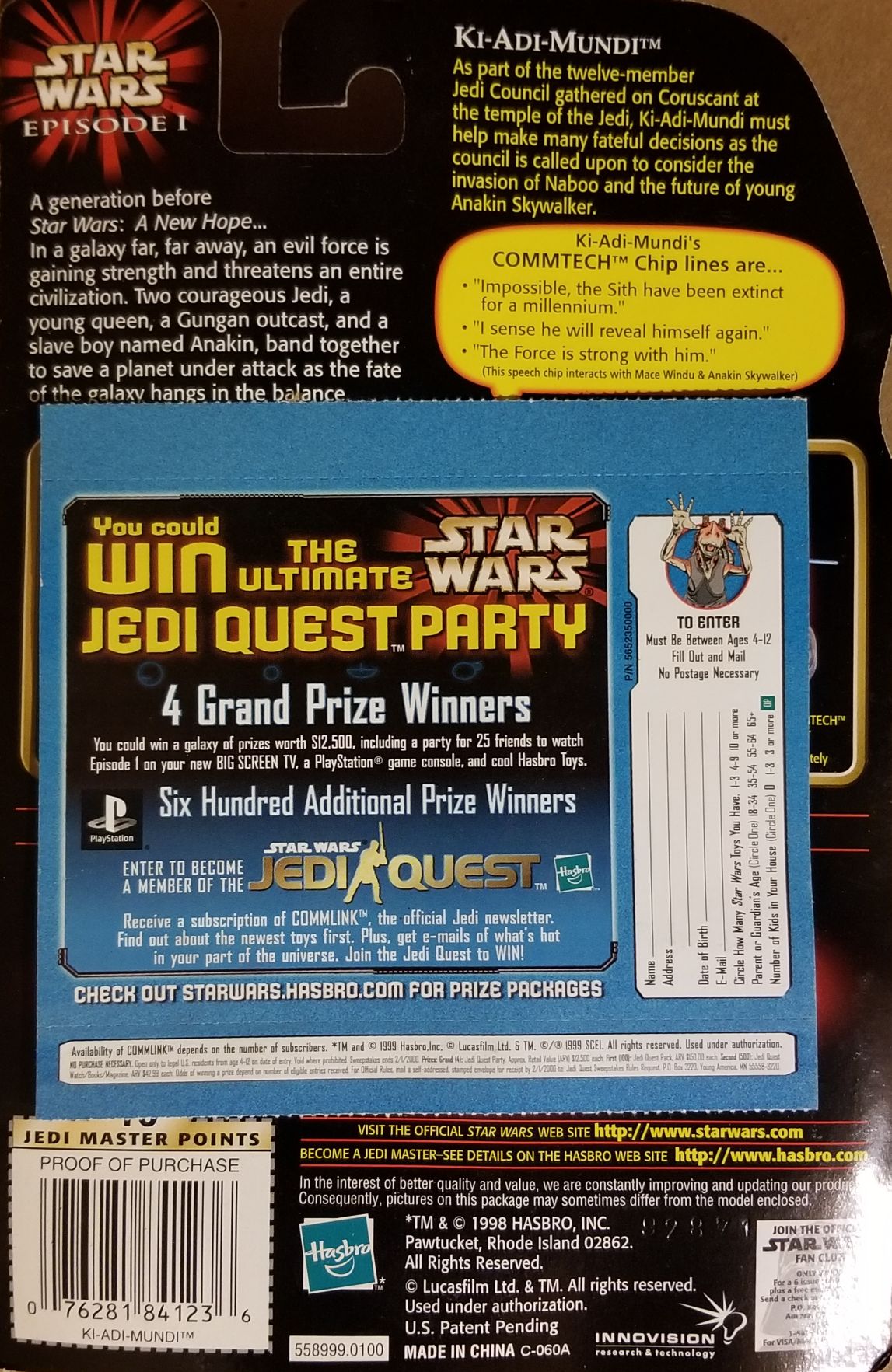 Phantom Menace figure 3.75 - Ki-Adi-Mundi TPM - Hasbro (Star Wars Episode I The Phantom Menace) action figure collectible - Main Image 2