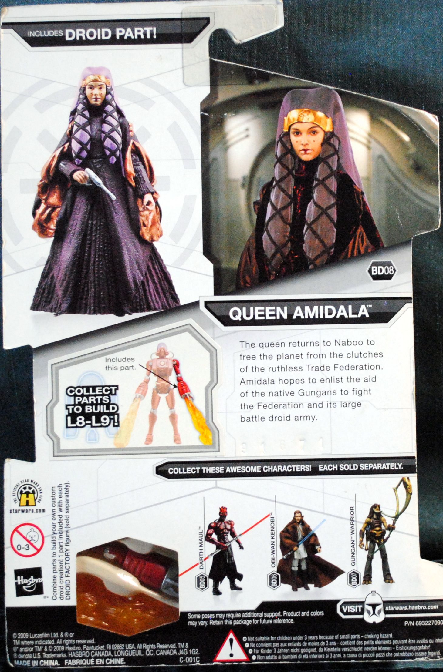 Queen Amidala (TPM) - Hasbro (The Phantom Menace) action figure collectible [Barcode 0653569430124] - Main Image 2