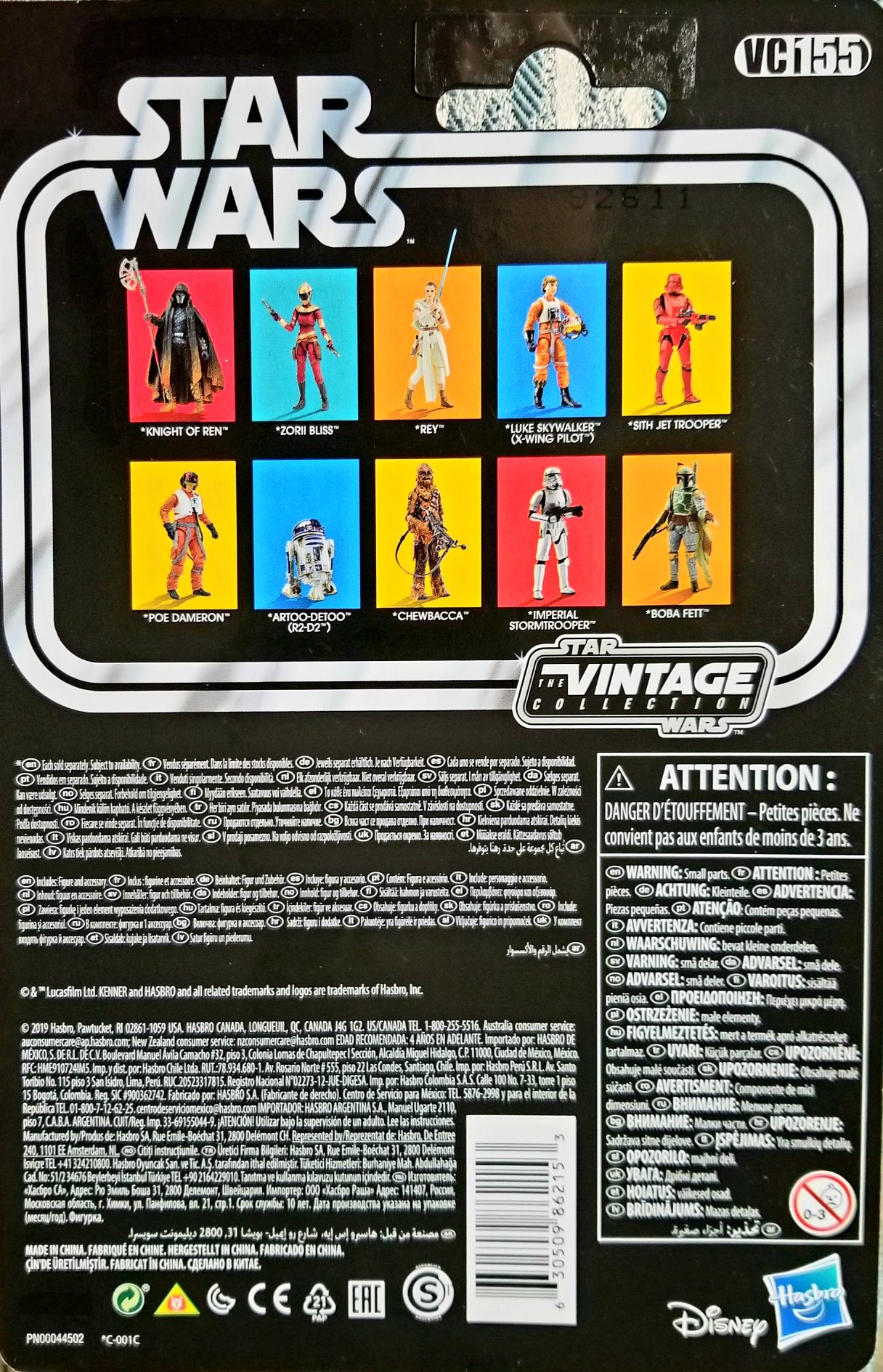 Vintage Collection - VC155 - Knight of Ren (Long Axe) Star Wars TROS - Hasbro (Star Wars Episode IX The Rise of Skywalker) action figure collectible - Main Image 2