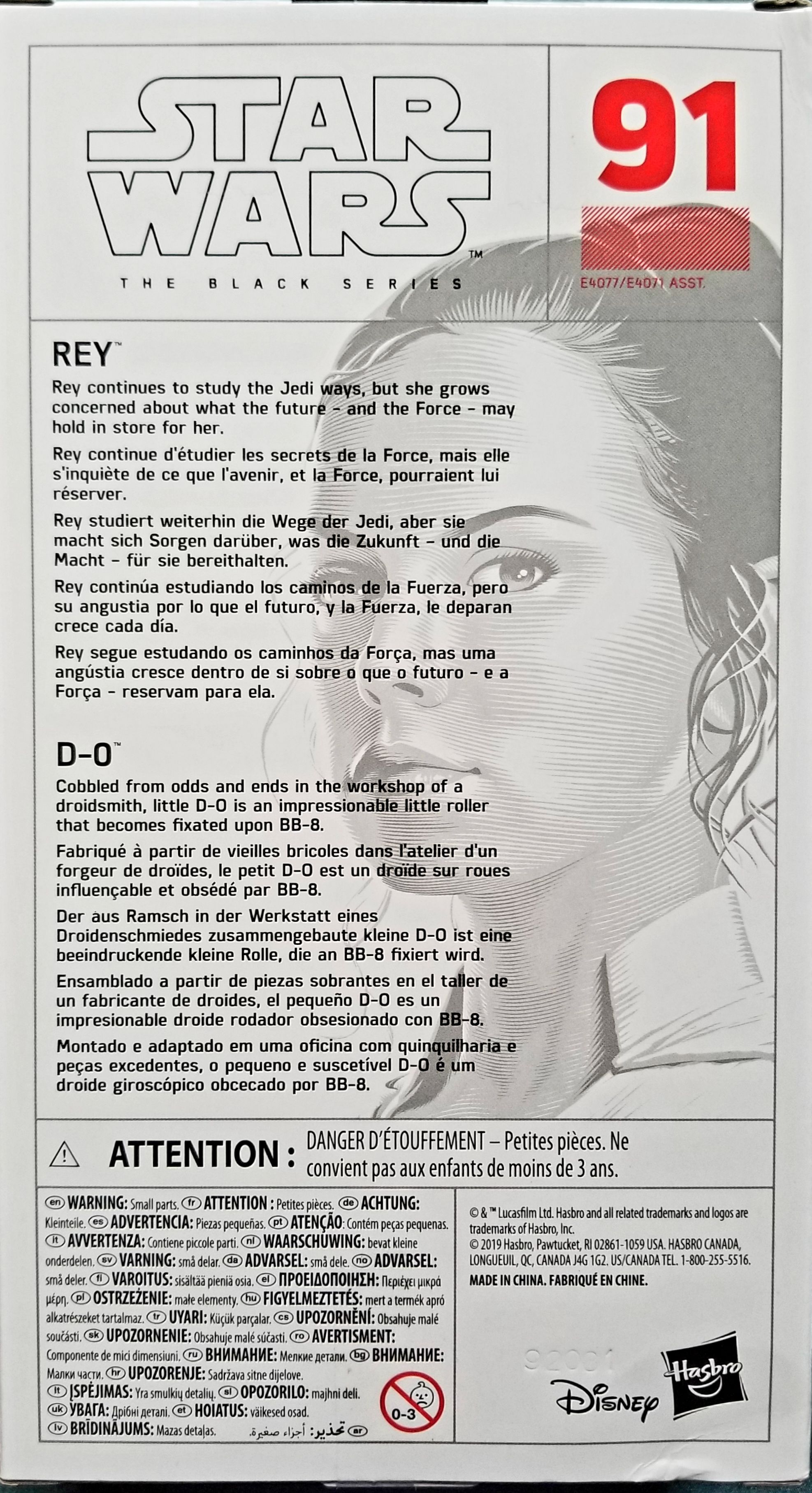 Black Series Red #91 Rey (1st Edition White Box) Star Wars TROS - Hasbro (Star Wars Episode IX The Rise of Skywalker) action figure collectible [Barcode 461015213586] - Main Image 2