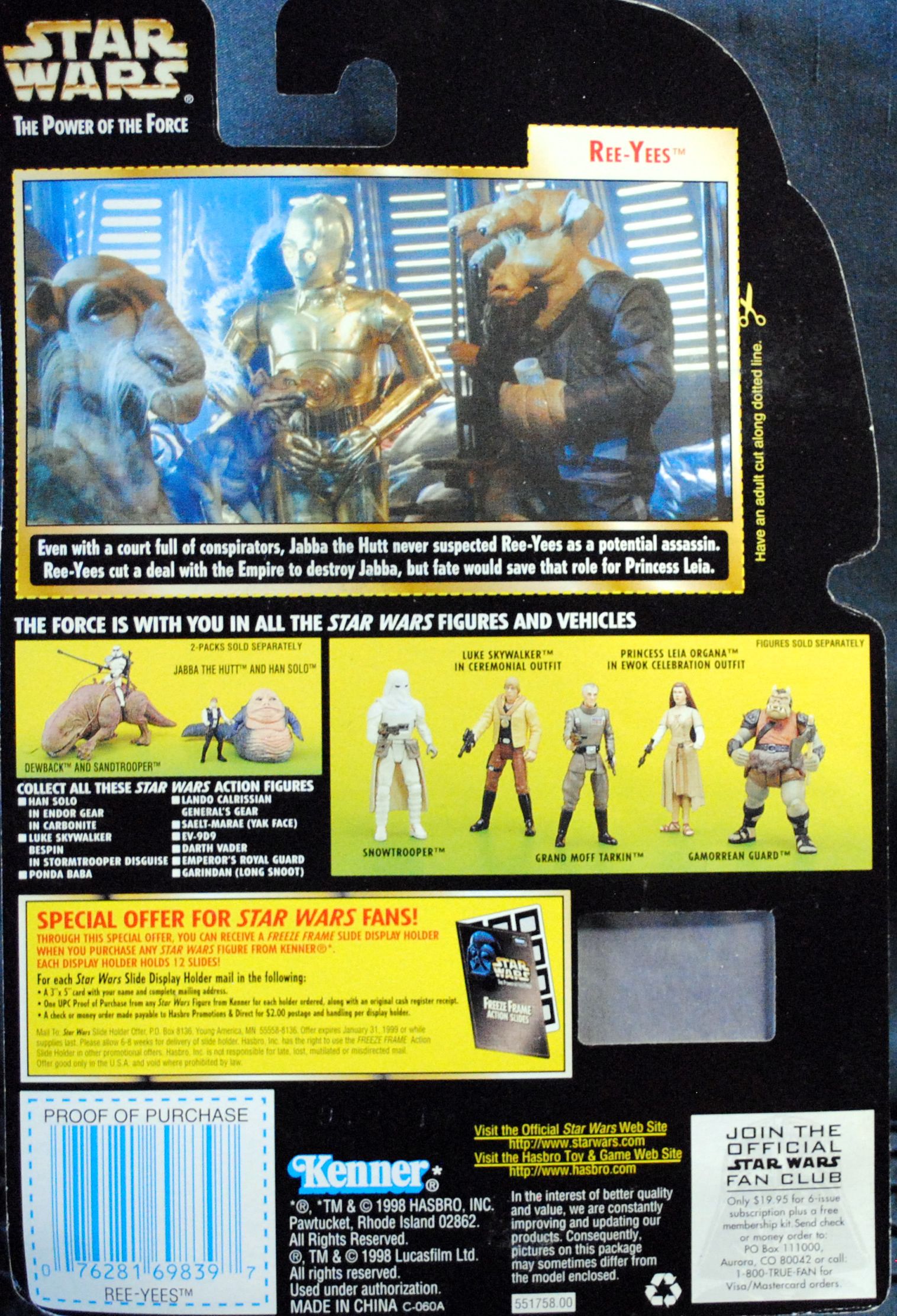 Ree Yees - Hasbro/Kenner (Star Wars - The Power Of The Force (Green)) action figure collectible [Barcode 0076281698397] - Main Image 2