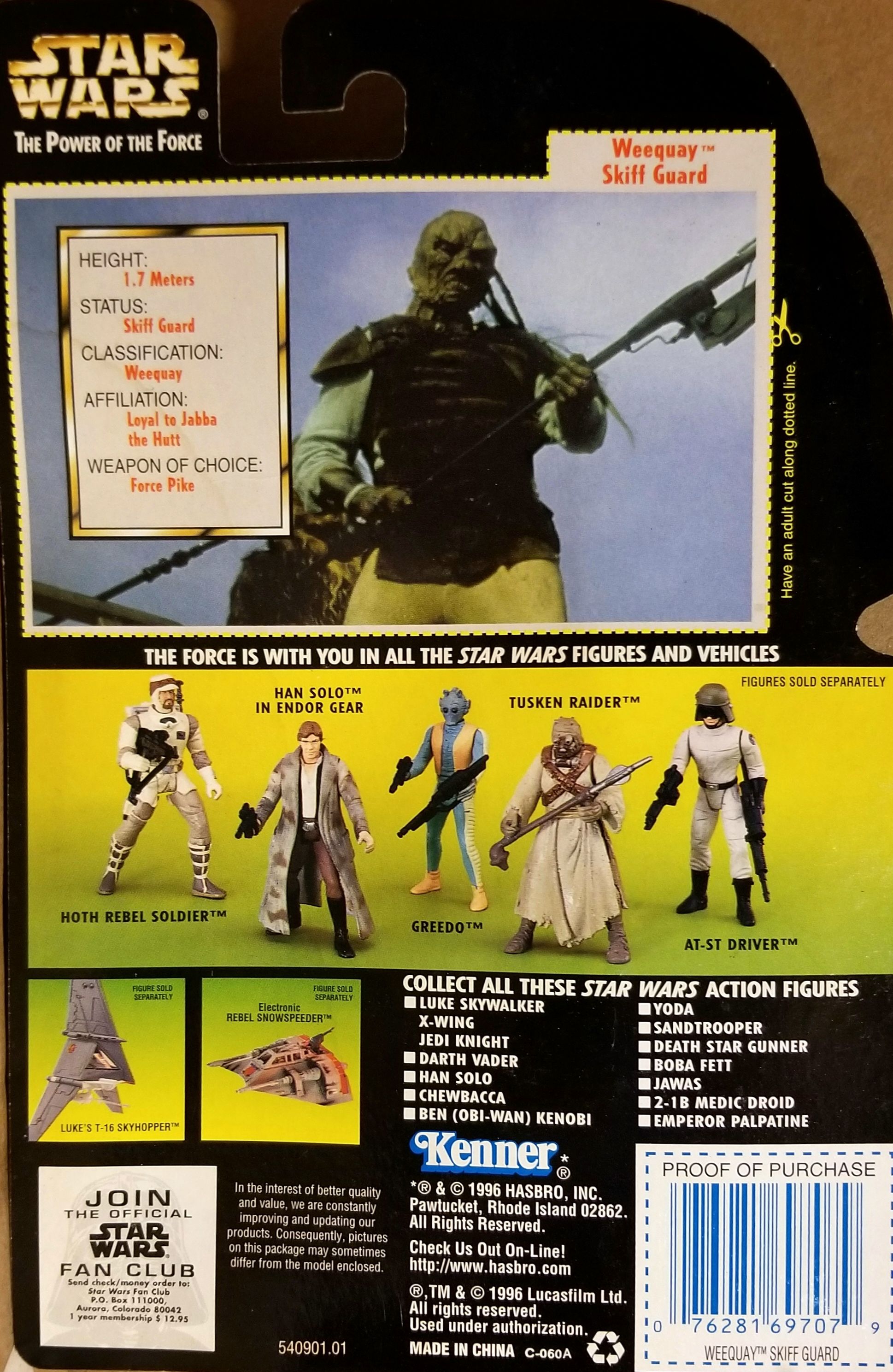 Weequay Skiff Guard - Hasbro/Kenner (Star Wars Power Of The Force) action figure collectible - Main Image 2