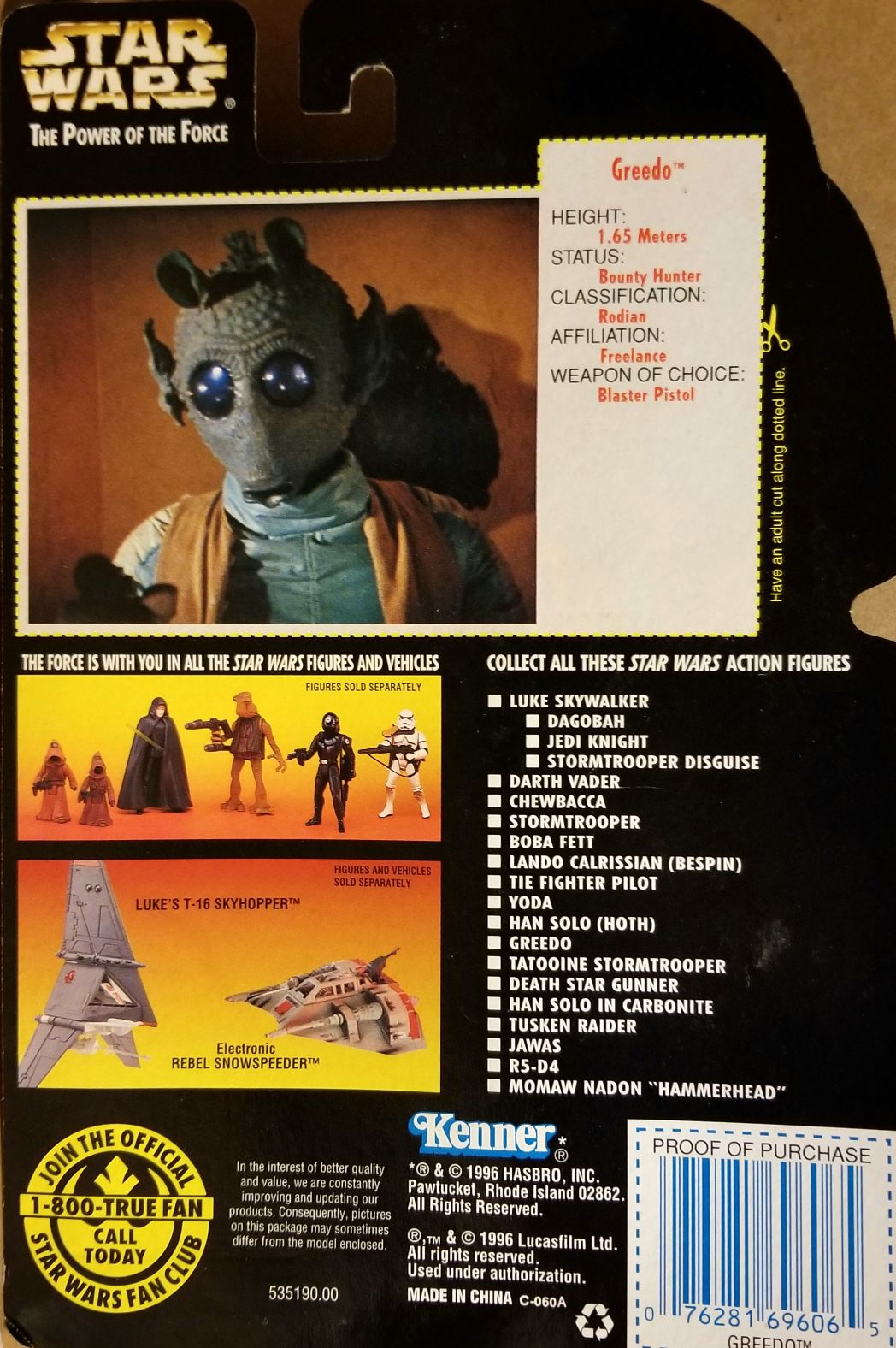 Power Of The Force Red Figure - 3.75 Tatooine Sandtrooper ANH - Hasbro / Kenner (Star Wars Episode IV A New Hope) action figure collectible - Main Image 2