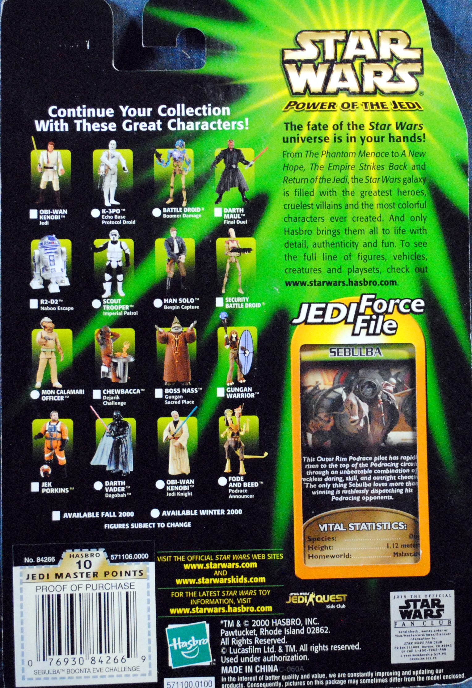 Auto Sebulba Power Of The Jedi - Hasbro (Star Wars Episode I The Phantom Menace) action figure collectible [Barcode 0076930842669] - Main Image 2