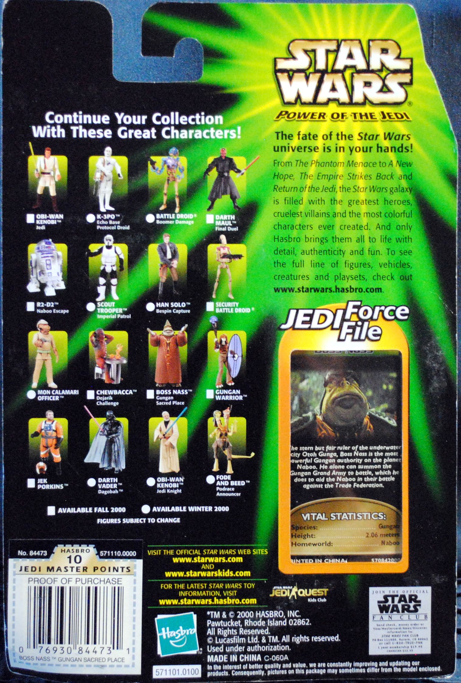 Auto Boss Nass Power Of The Jedi - Hasbro (Star Wars Power Of The Jedi) action figure collectible [Barcode 0076930844731] - Main Image 2