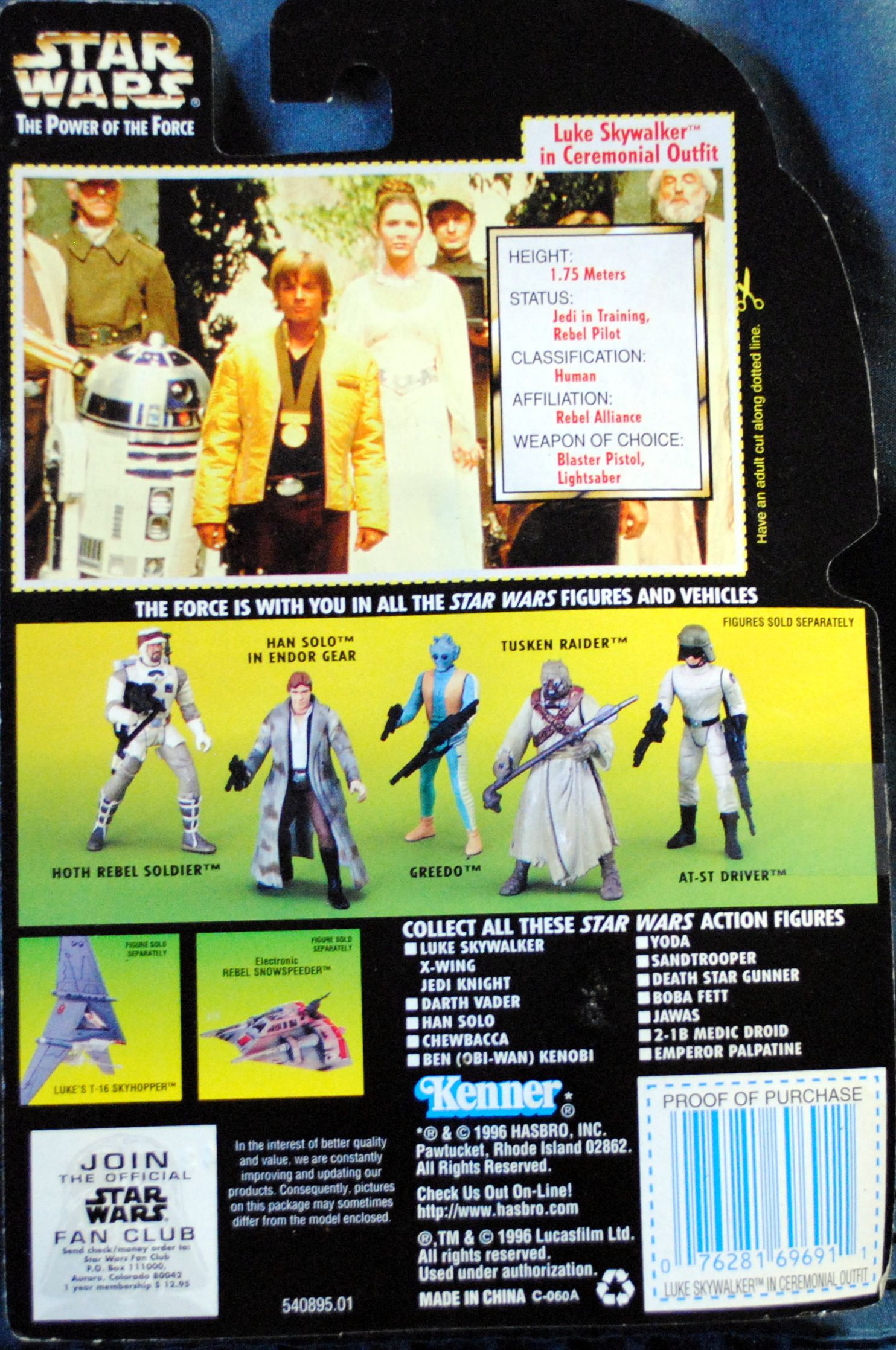Power Of The Force figure 3.75 Luke Skywalker In Ceremonial Outfit - Hasbro / Kenner (Star Wars Episode IV A New Hope) action figure collectible [Barcode 0076281696911] - Main Image 2